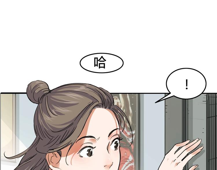 第5话  逐出师门(1/2)-第6话