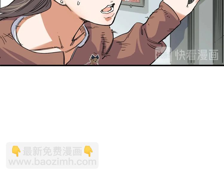 第5话  逐出师门(1/2)-第6话