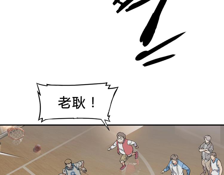 第5话  逐出师门(1/2)-第6话