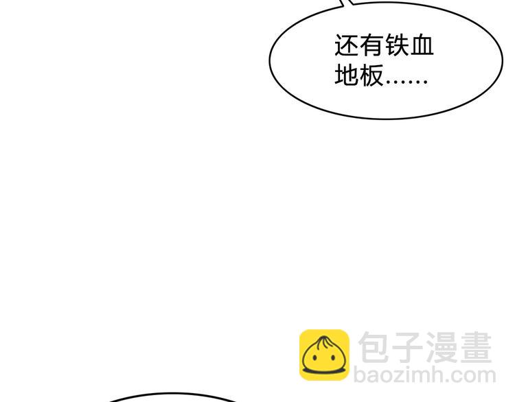 第5话  逐出师门(1/2)-第6话
