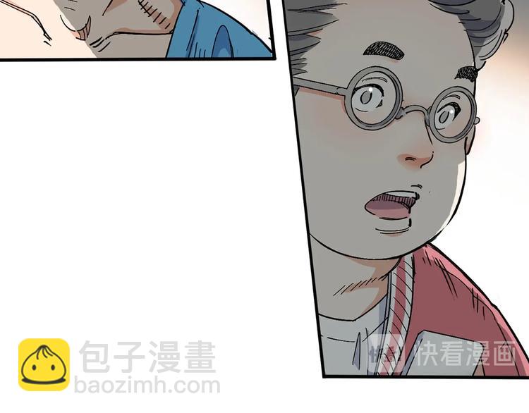 第5话  逐出师门(1/2)-第6话