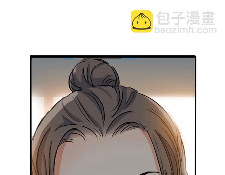 第5话  逐出师门(1/2)-第6话