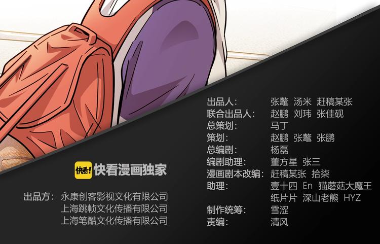 第51话   信任危机(1/3)-第52话