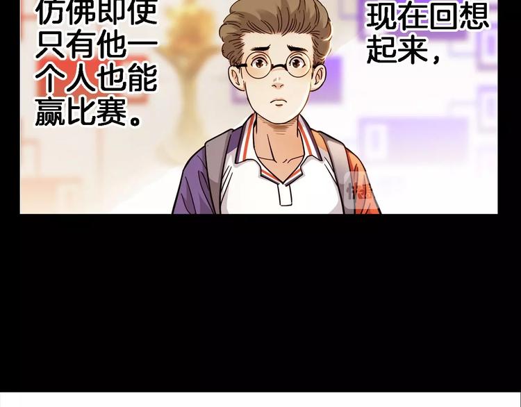 第51话   信任危机(1/3)-第52话