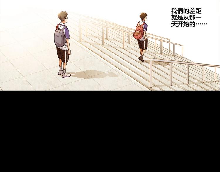 第51话   信任危机(1/3)-第52话