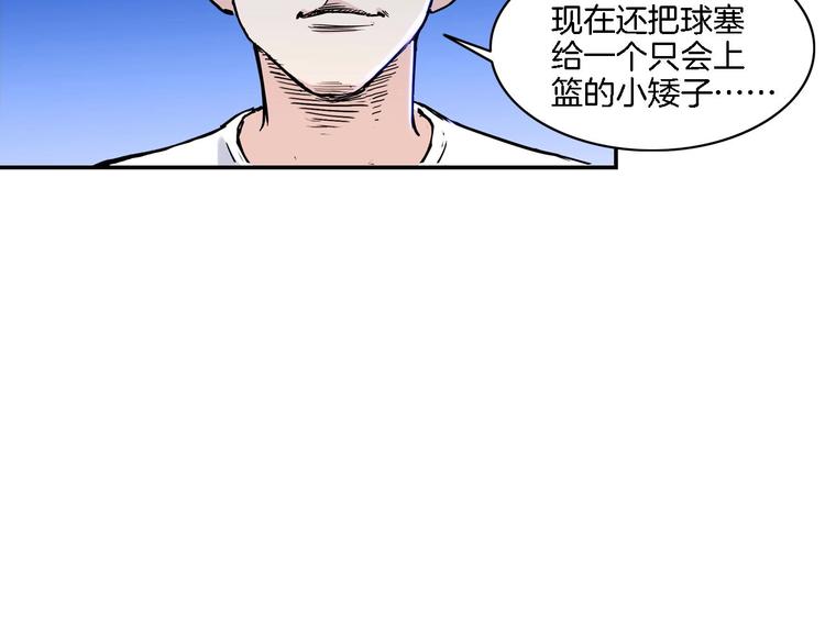 第51话   信任危机(1/3)-第52话
