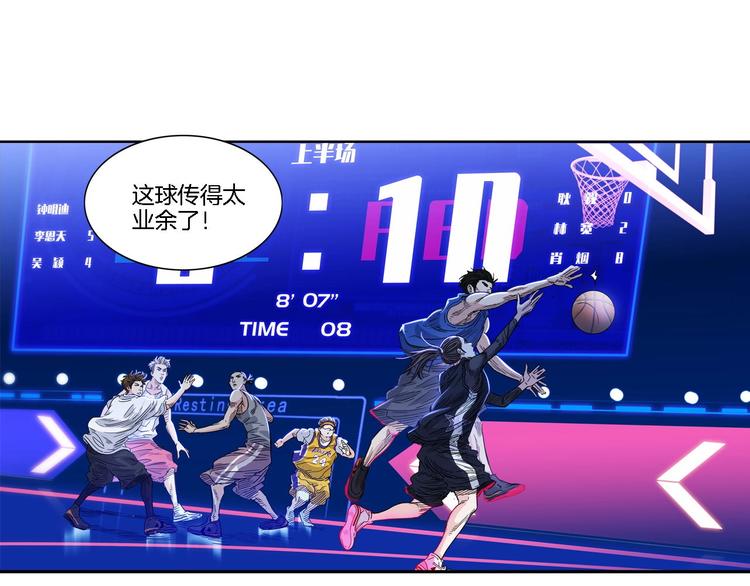 第51话   信任危机(1/3)-第52话