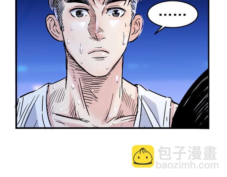 第51话   信任危机(1/3)-第52话