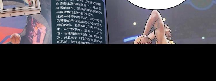 第53话  滨海双子星(1/5)-第54话