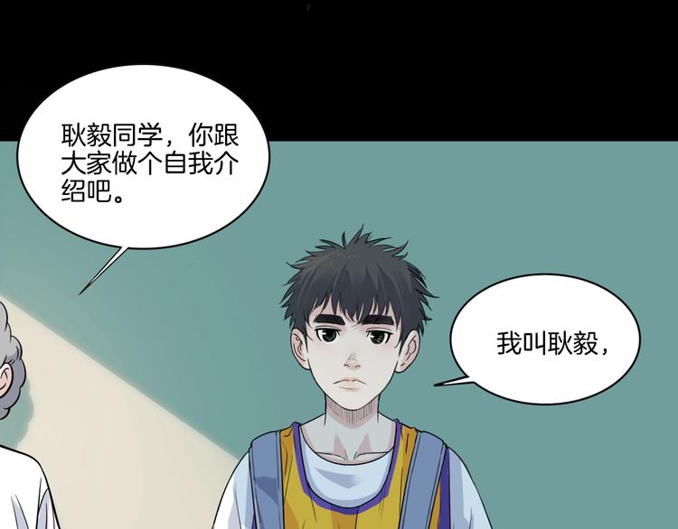 第53话  滨海双子星(1/5)-第54话