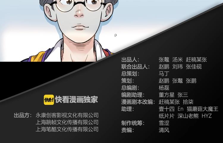 第53话  滨海双子星(1/5)-第54话