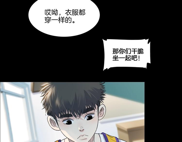第53话  滨海双子星(1/5)-第54话