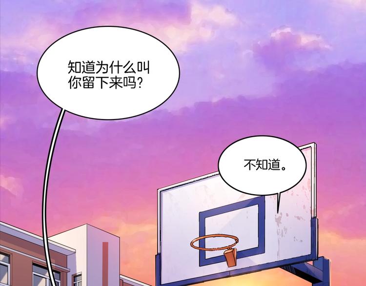 第53话  滨海双子星(1/5)-第54话