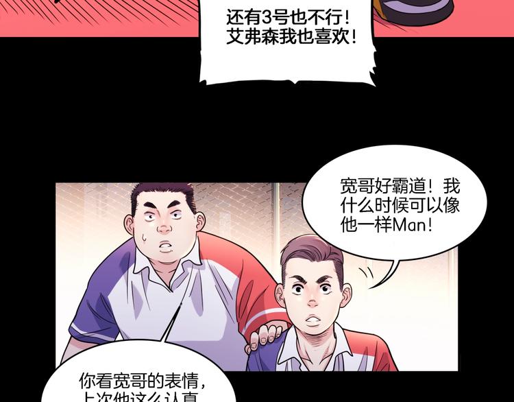 第53话  滨海双子星(1/5)-第54话