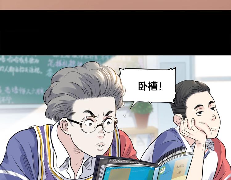 第53话  滨海双子星(1/5)-第54话