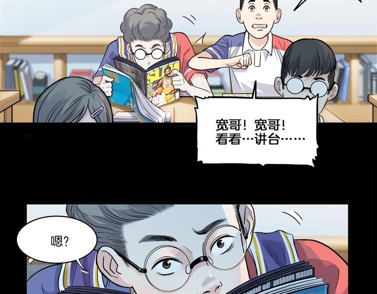 第53话  滨海双子星(1/5)-第54话