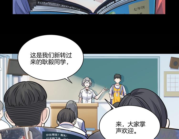 第53话  滨海双子星(1/5)-第54话
