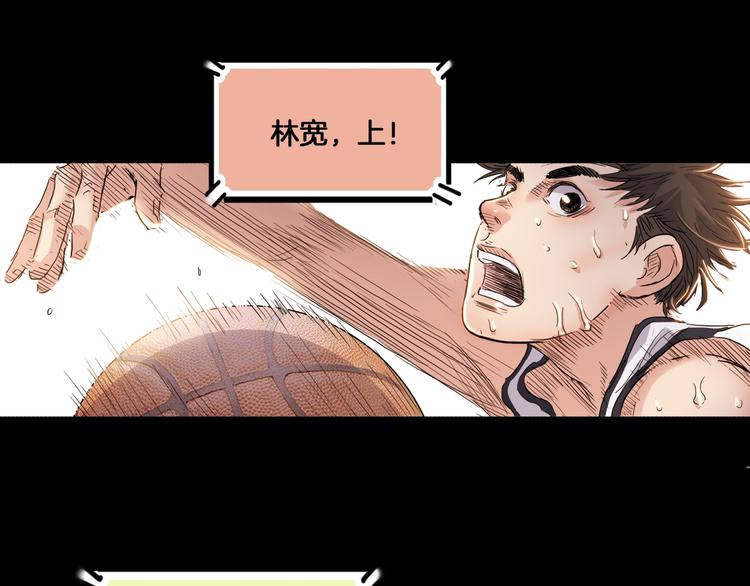 第55话  再见(1/5)-第56话