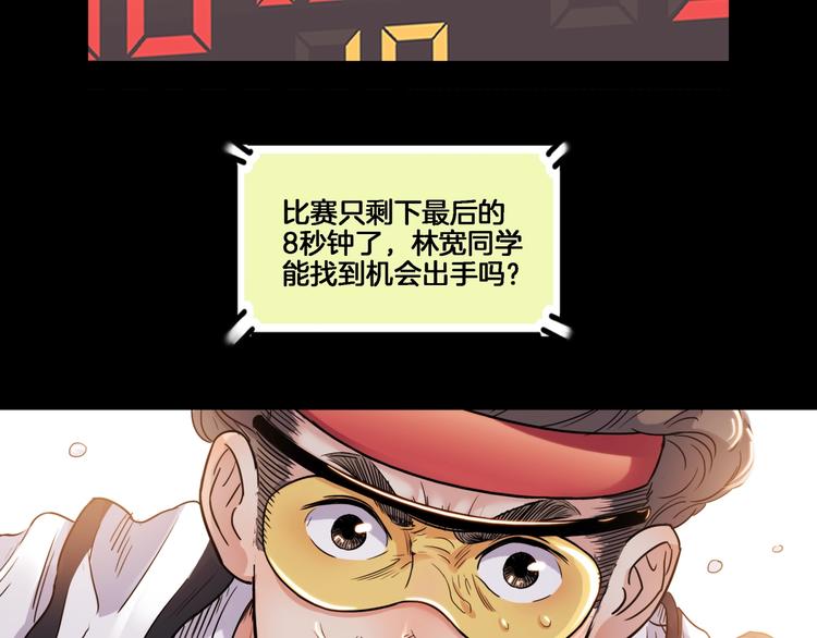 第55话  再见(1/5)-第56话