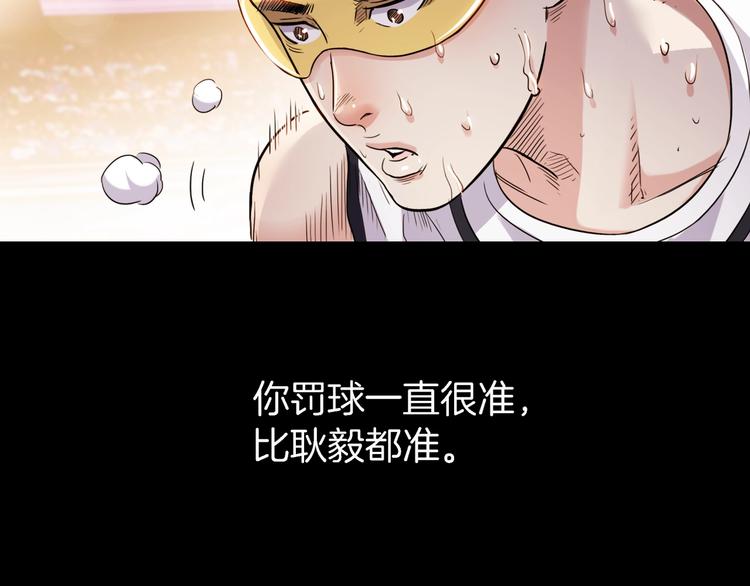 第55话  再见(1/5)-第56话