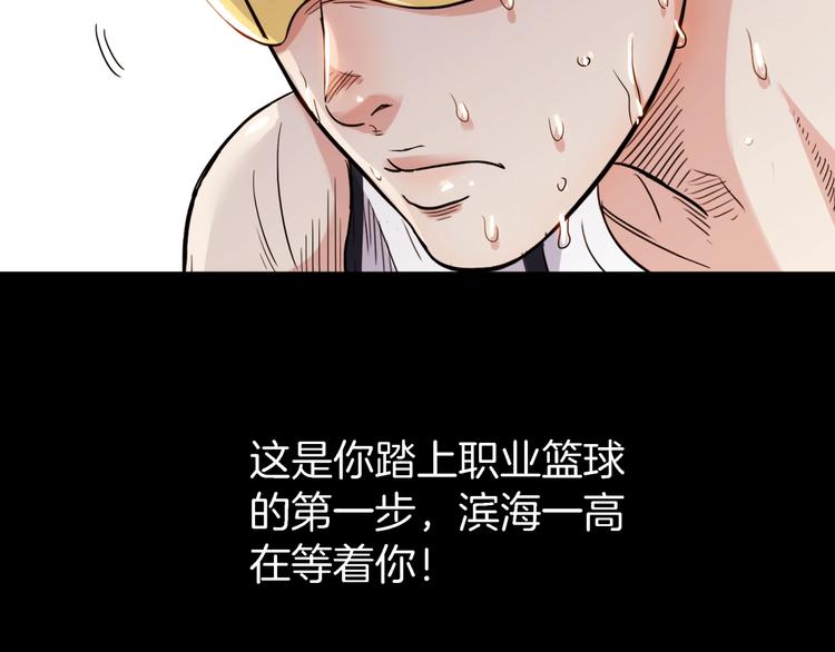 第55话  再见(1/5)-第56话