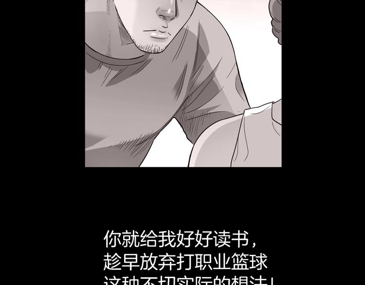 第55话  再见(1/5)-第56话