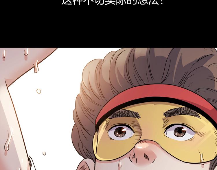 第55话  再见(1/5)-第56话