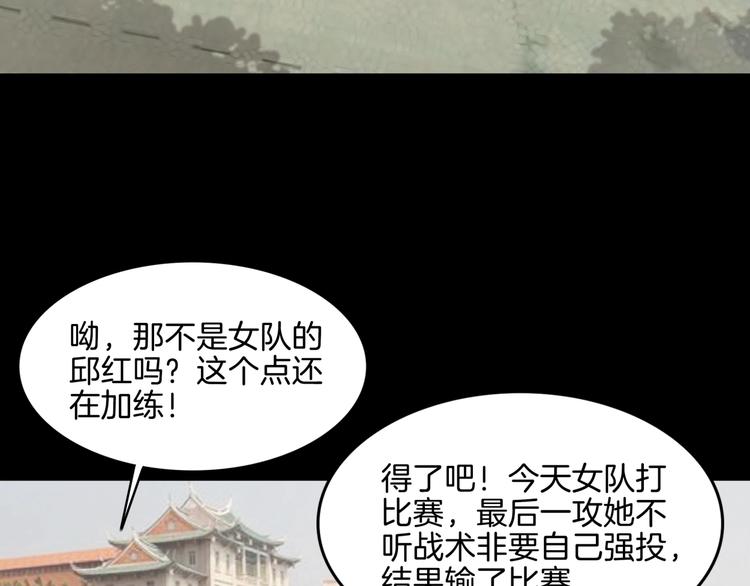第57话  王牌时刻(1/5)-第58话