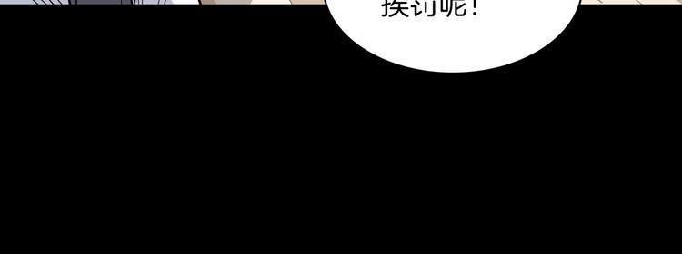 第57话  王牌时刻(1/5)-第58话