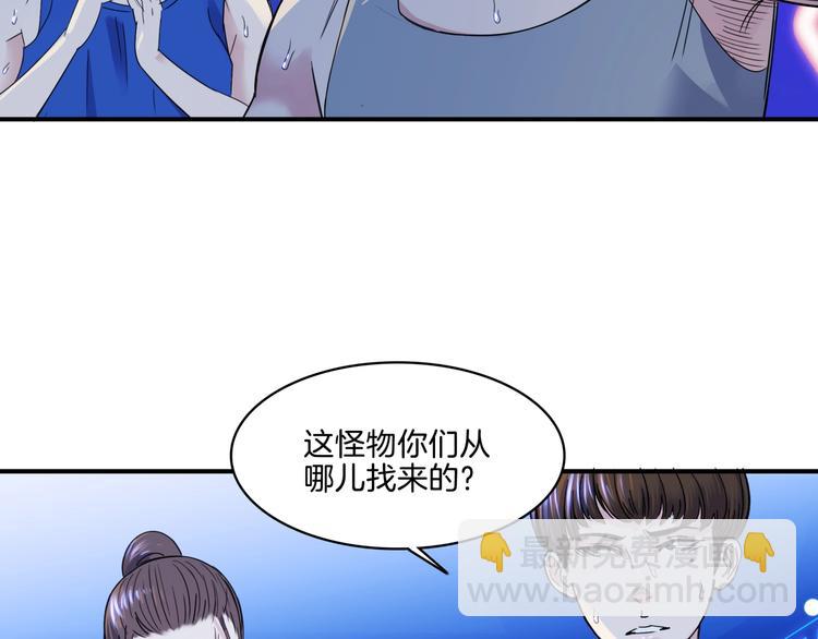 第57话  王牌时刻(1/5)-第58话