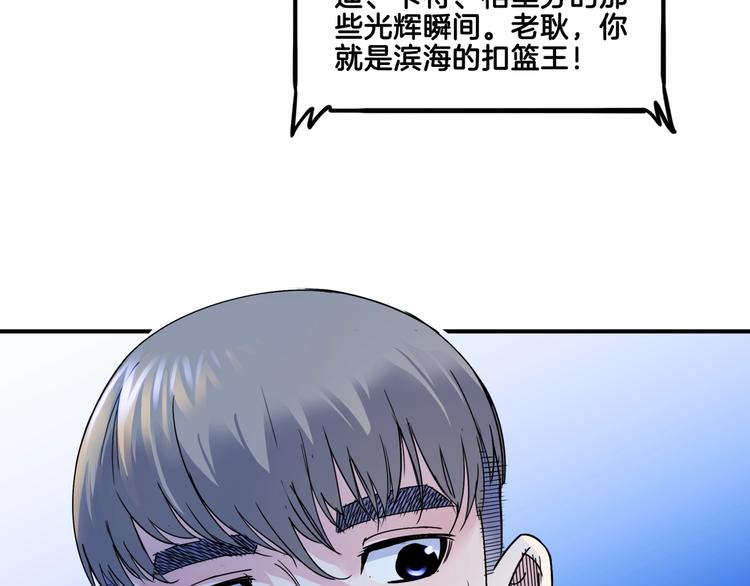 第57话  王牌时刻(1/5)-第58话