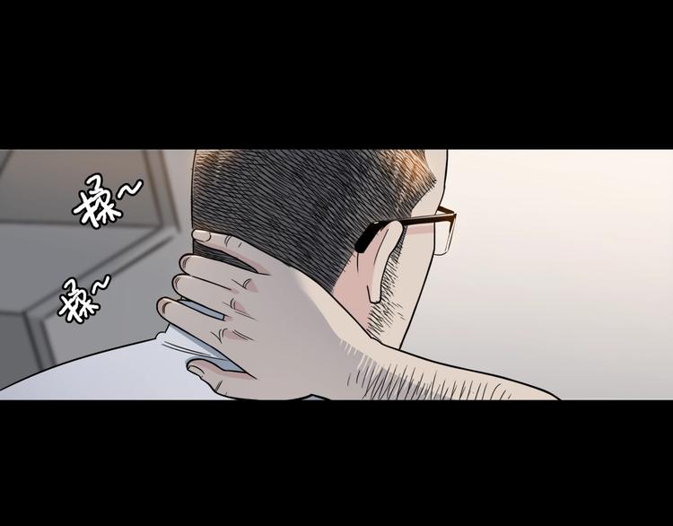 第59话  价值三万的中锋(1/5)-第60话