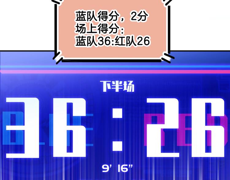 第61话  棋高一招(1/5)-第62话