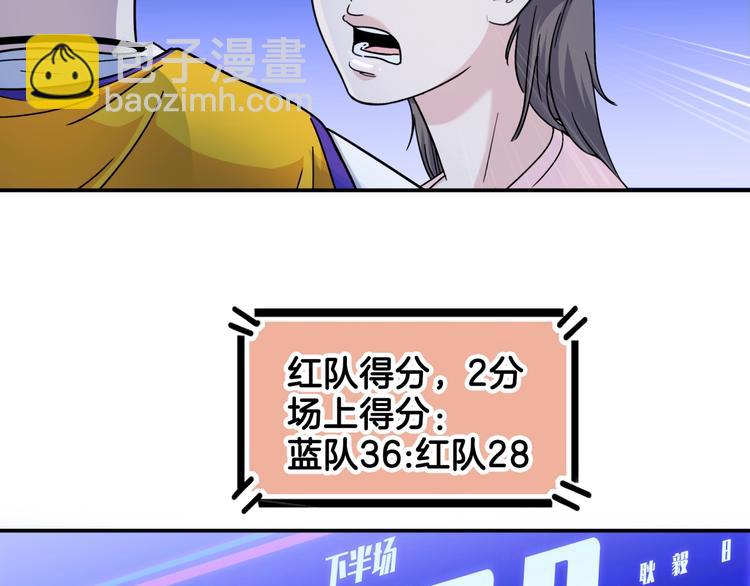 第61话  棋高一招(1/5)-第62话