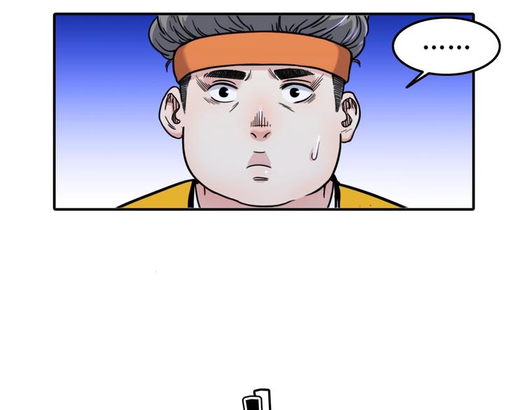第61话  棋高一招(1/5)-第62话