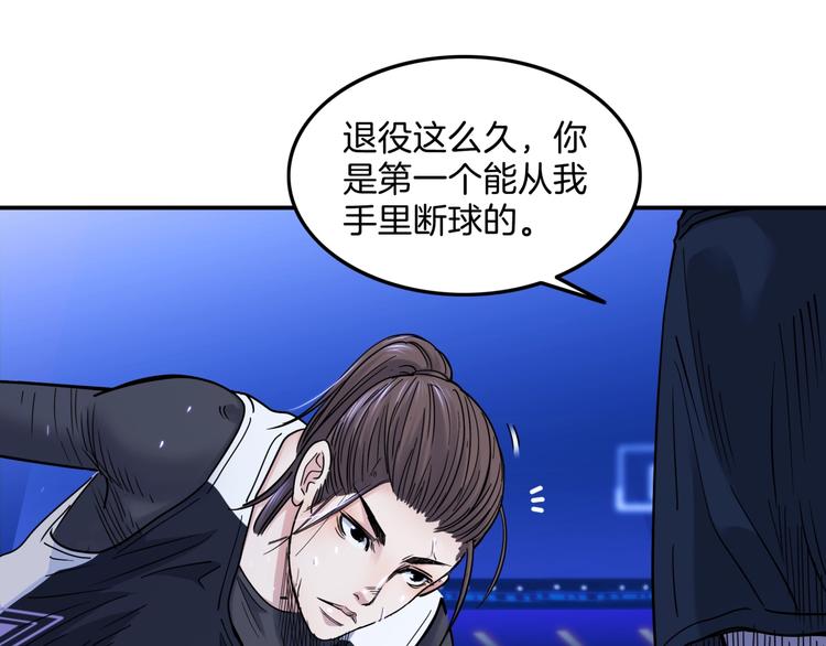 第63话  胜利的钥匙(1/4)-第64话