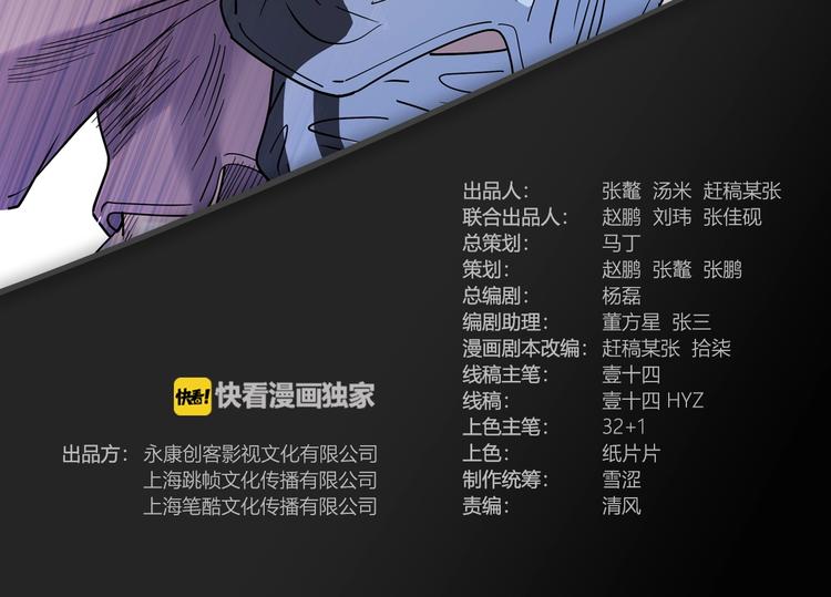 第63话  胜利的钥匙(1/4)-第64话