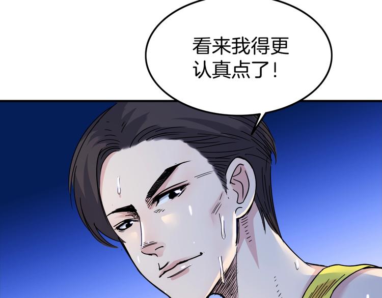 第63话  胜利的钥匙(1/4)-第64话