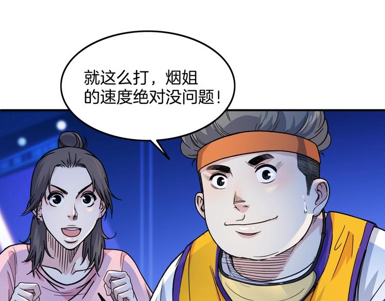 第63话  胜利的钥匙(1/4)-第64话