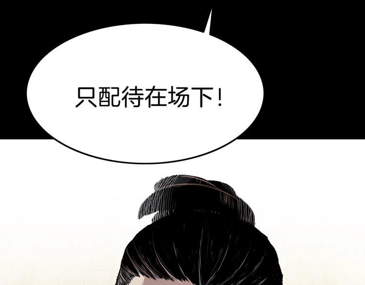第65话  最好的球员（下）(1/5)-第66话