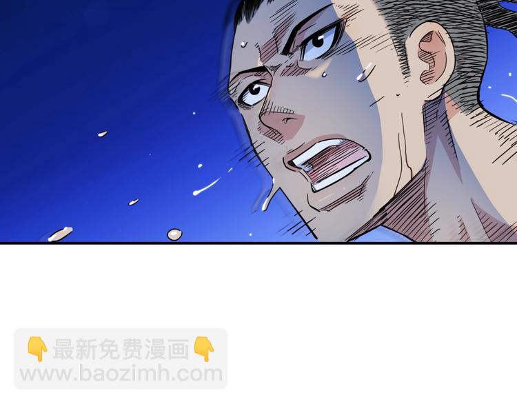 第65话  最好的球员（下）(1/5)-第66话