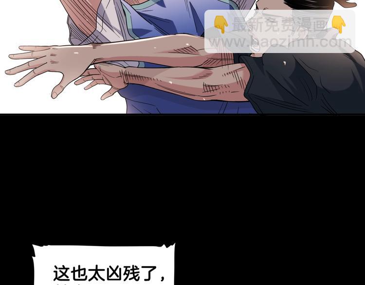 第65话  最好的球员（下）(1/5)-第66话