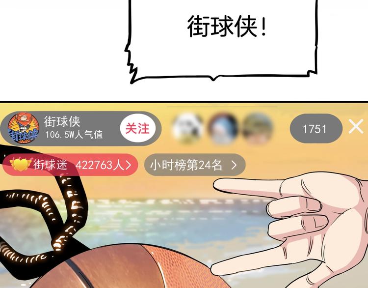 第67话  目标是冠军！(1/6)-第68话