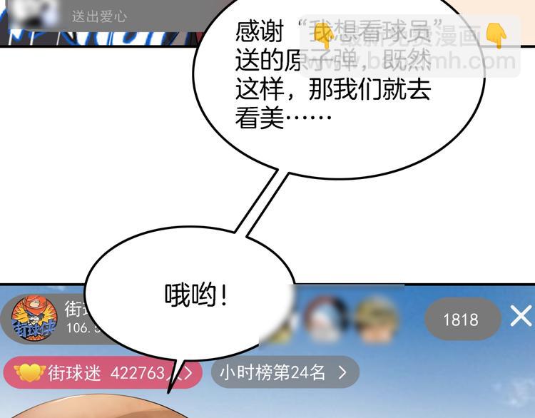 第67话  目标是冠军！(1/6)-第68话