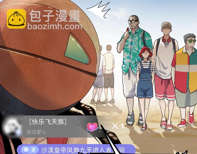 第67话  目标是冠军！(1/6)-第68话