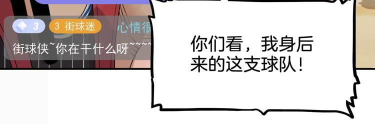 第67话  目标是冠军！(1/6)-第68话