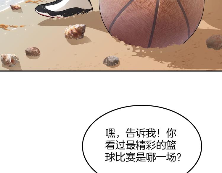 第67话  目标是冠军！(1/6)-第68话