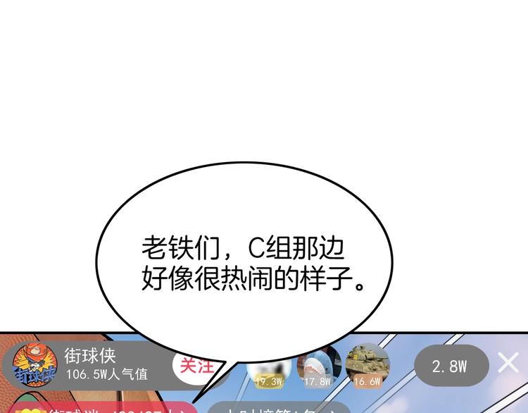 第69话  致命的哨声(1/5)-第70话