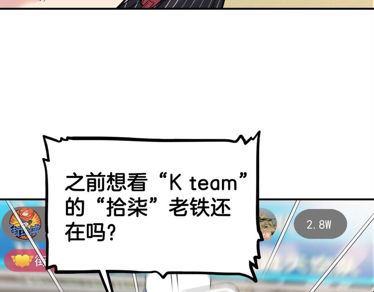 第69话  致命的哨声(1/5)-第70话