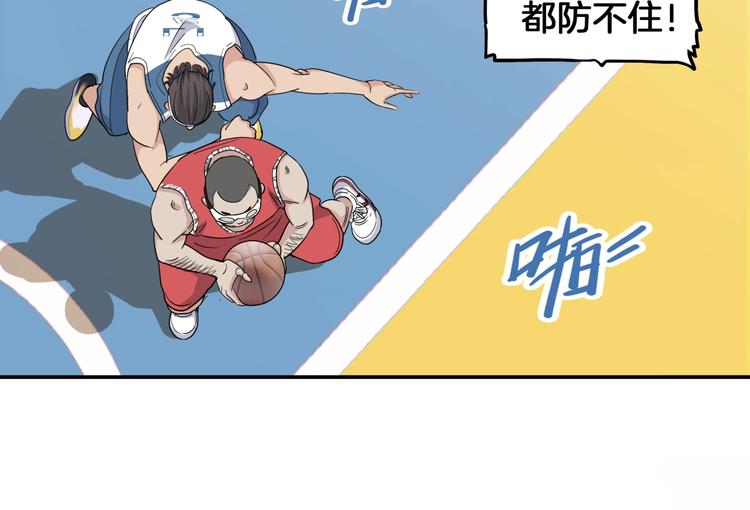 第69话  致命的哨声(1/5)-第70话